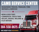 Cams Service Center logo