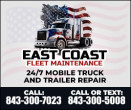 EAST COAST FLEET MAINTENANCE logo