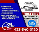 FIRST LINE ROAD SERVICE AND TRUCK REPAIR logo