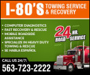 I-80'S TOWING SERVICE & RECOVERY logo